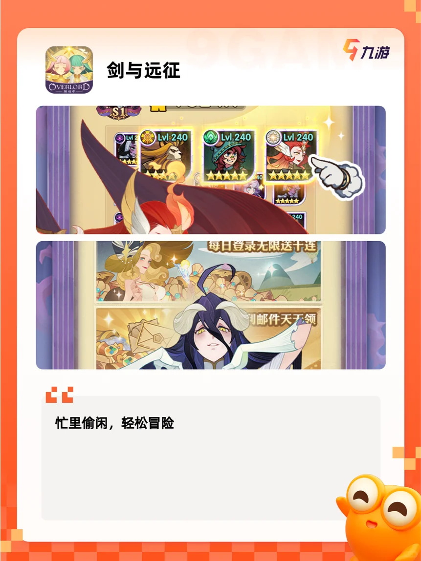 【2025手游排行】有没有好玩的免…