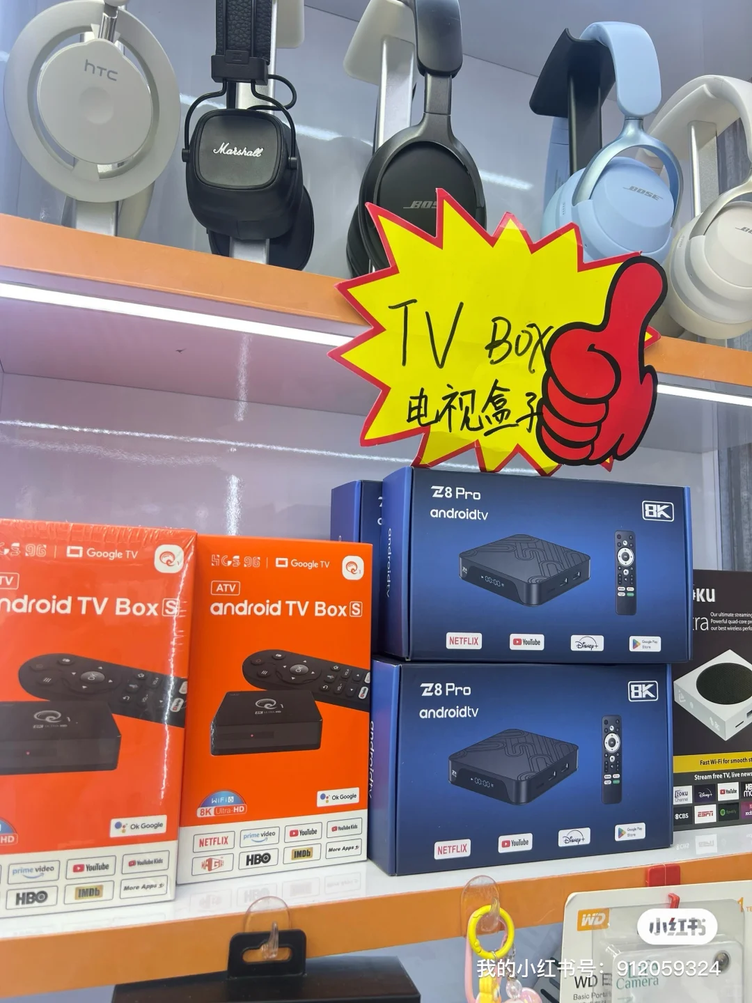 不错 不错 真不错👍华强北最新电视盒子