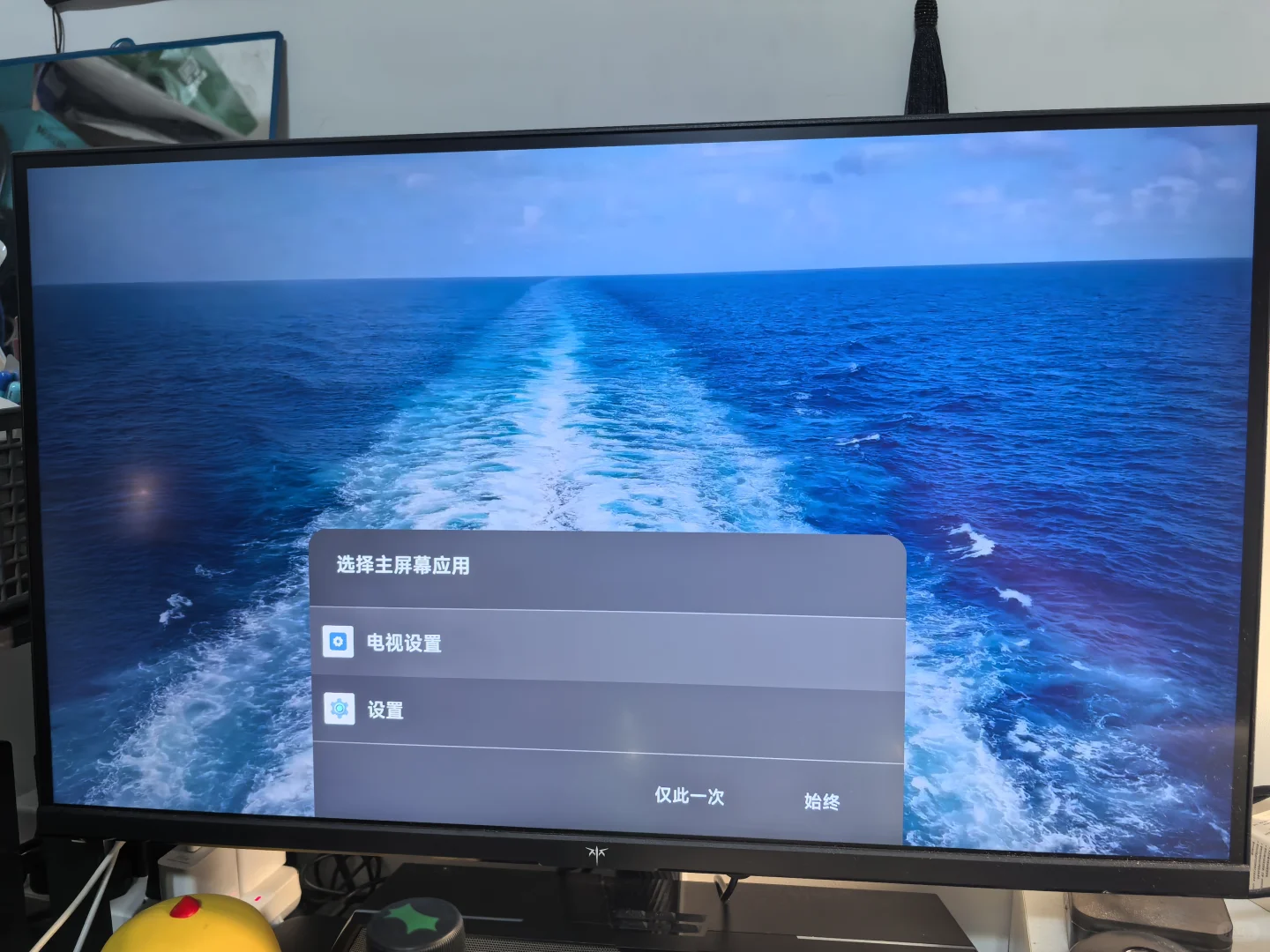 关于我折腾电视盒子米5max那些事……