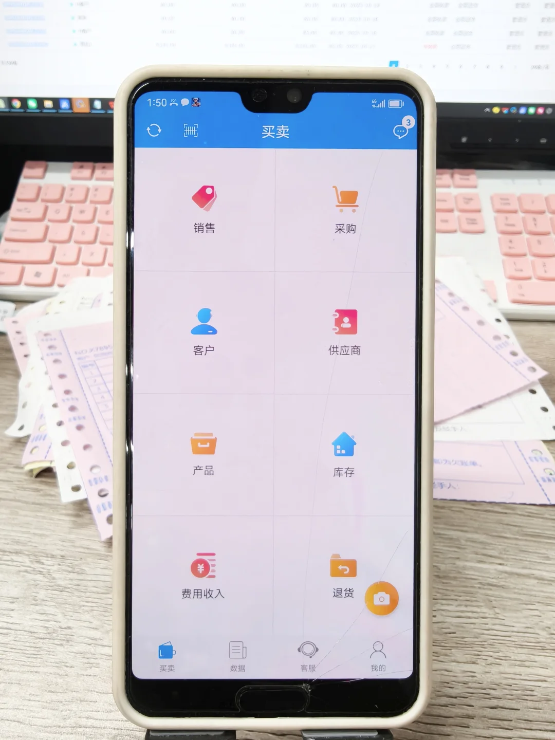 谁用谁夸！这款开单记账软件真的绝了