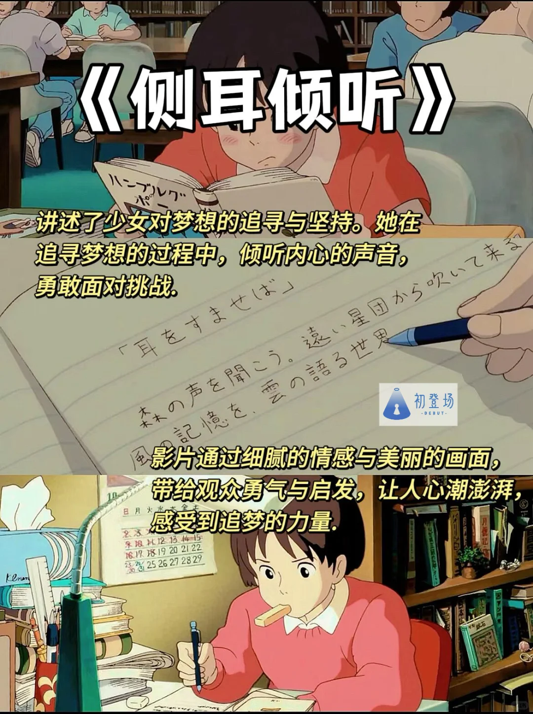 治愈片单｜这8部电影，藏着生活最温柔的模样✨