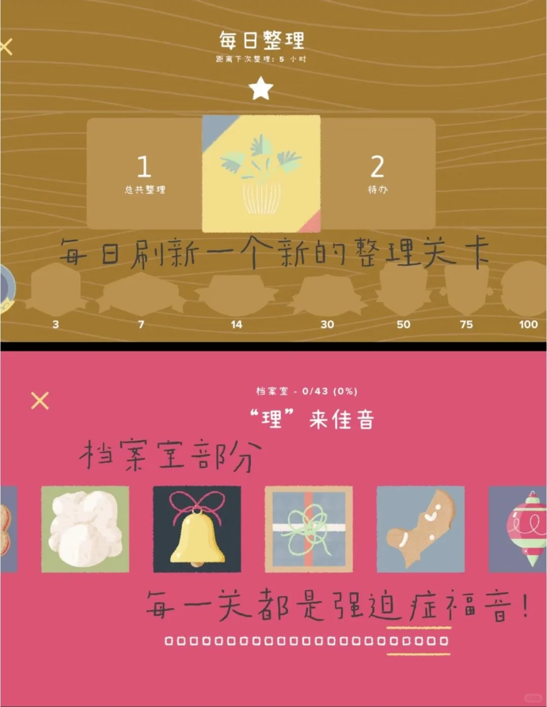 向左一点的手机版安装教程来啦！🎉