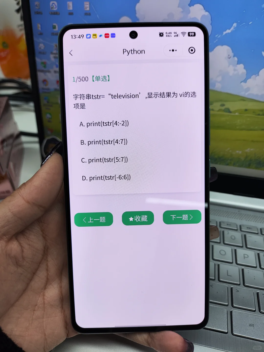 大一没课不知道干什么请死磕这个APP!!