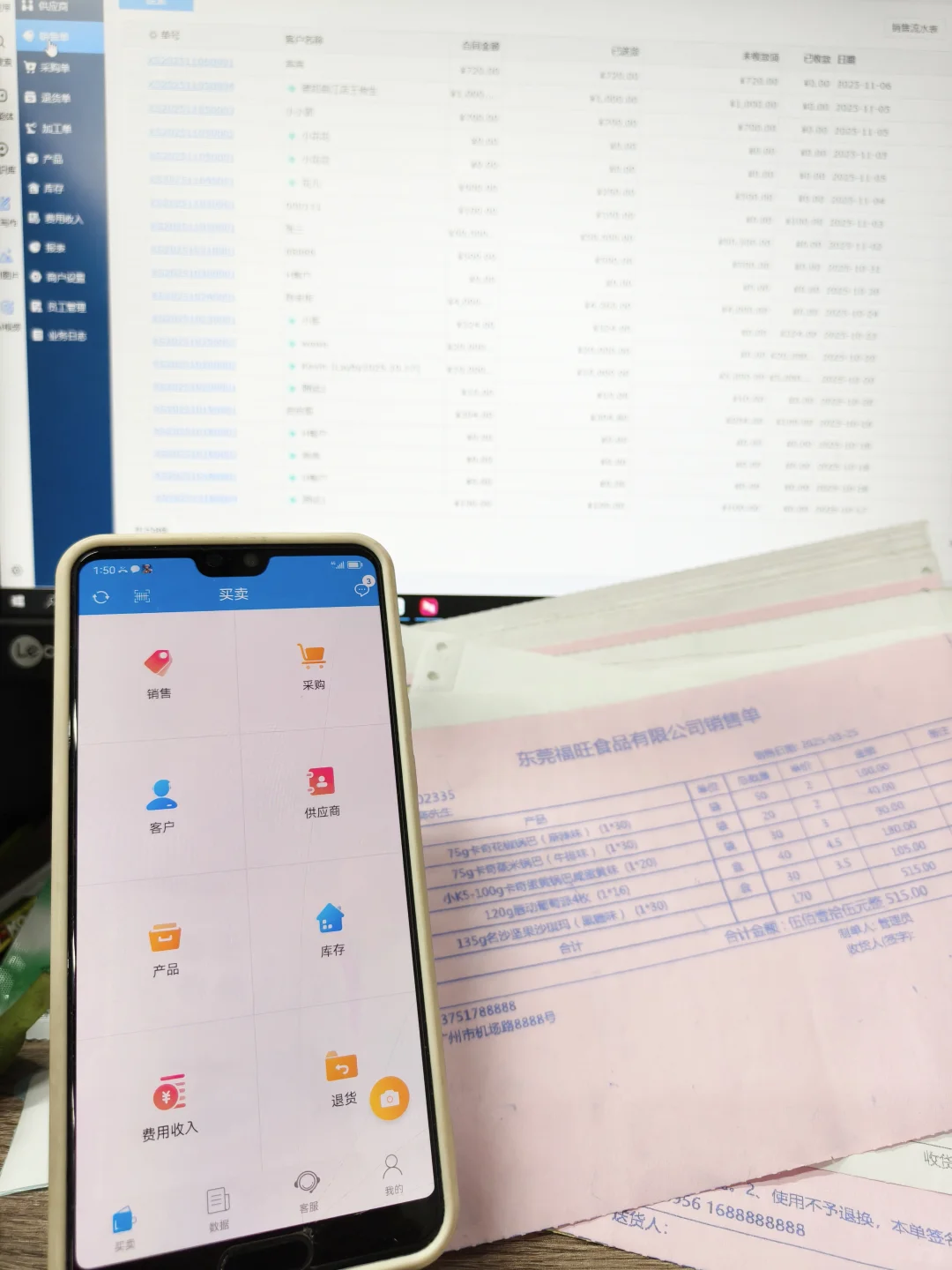 谁用谁夸！这款开单记账软件真的绝了