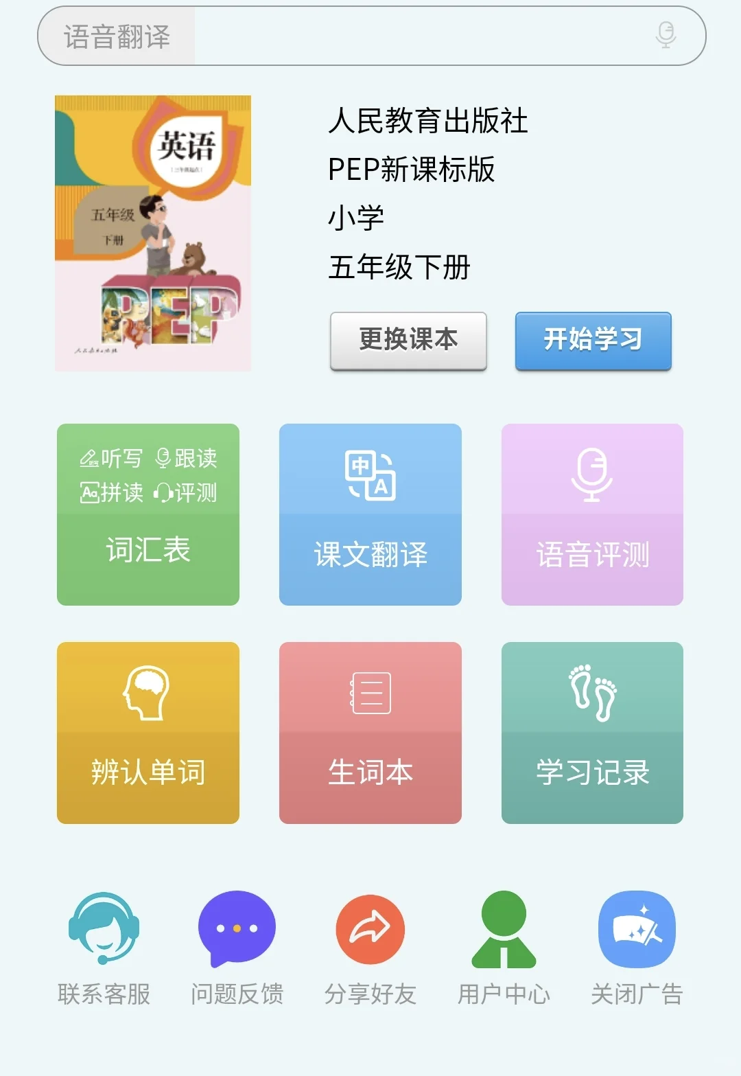 夸爆这个软件，太适合幼小衔接数学启蒙✍️