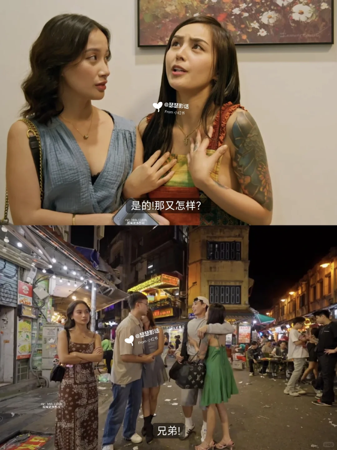 菲律宾新片预警🔥《Sem Break 2025》太敢