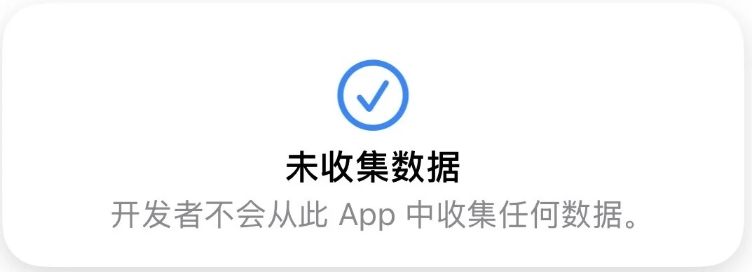 可能是最极简删照片app，只有两个操作