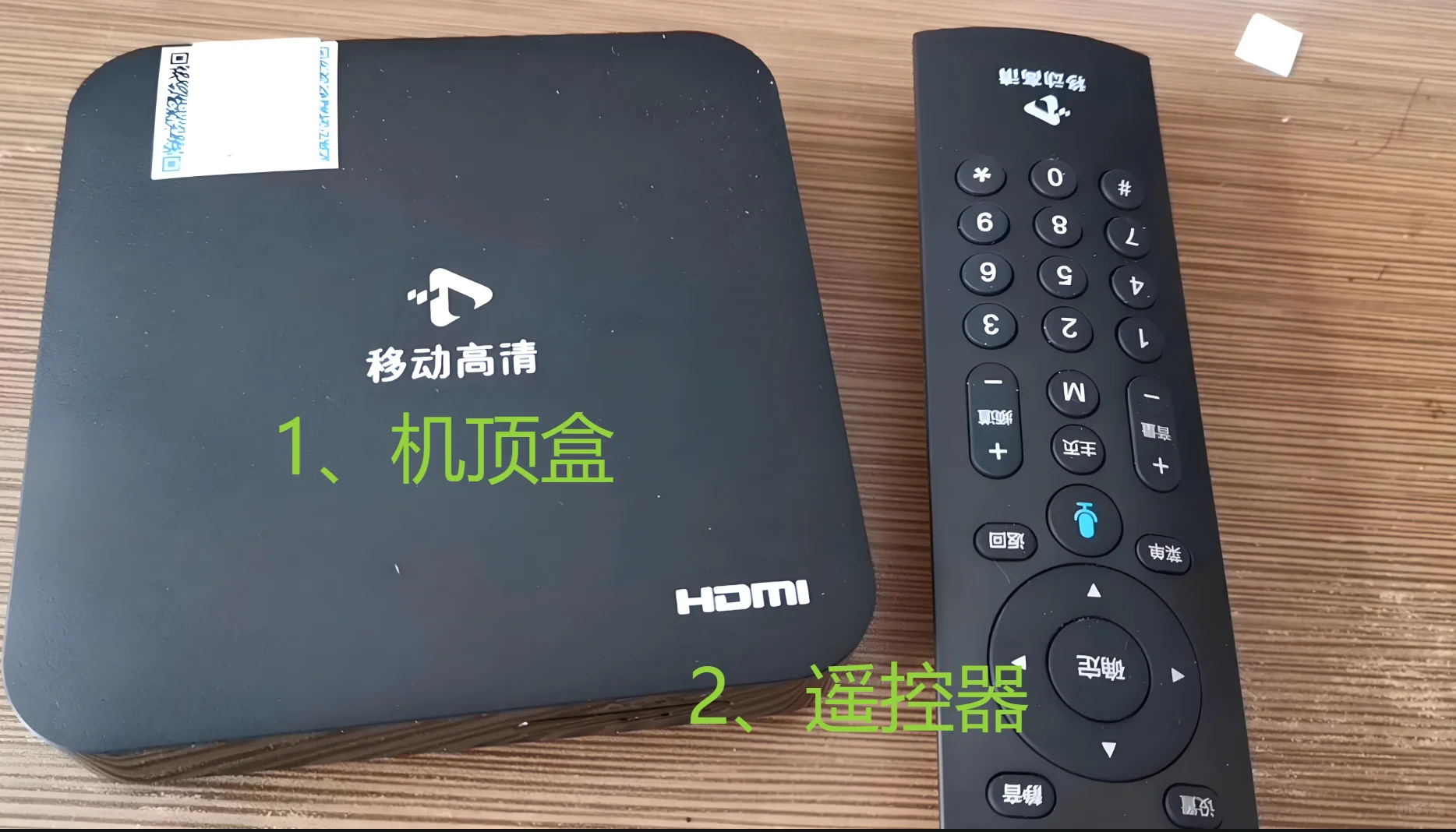 创维盒子，老电视秒变智能!