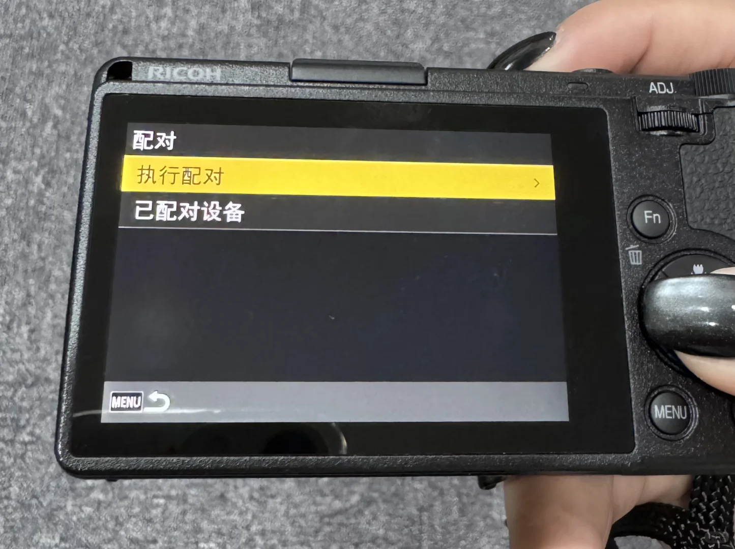 GR新软件下载及连接指南 | GR WORLD