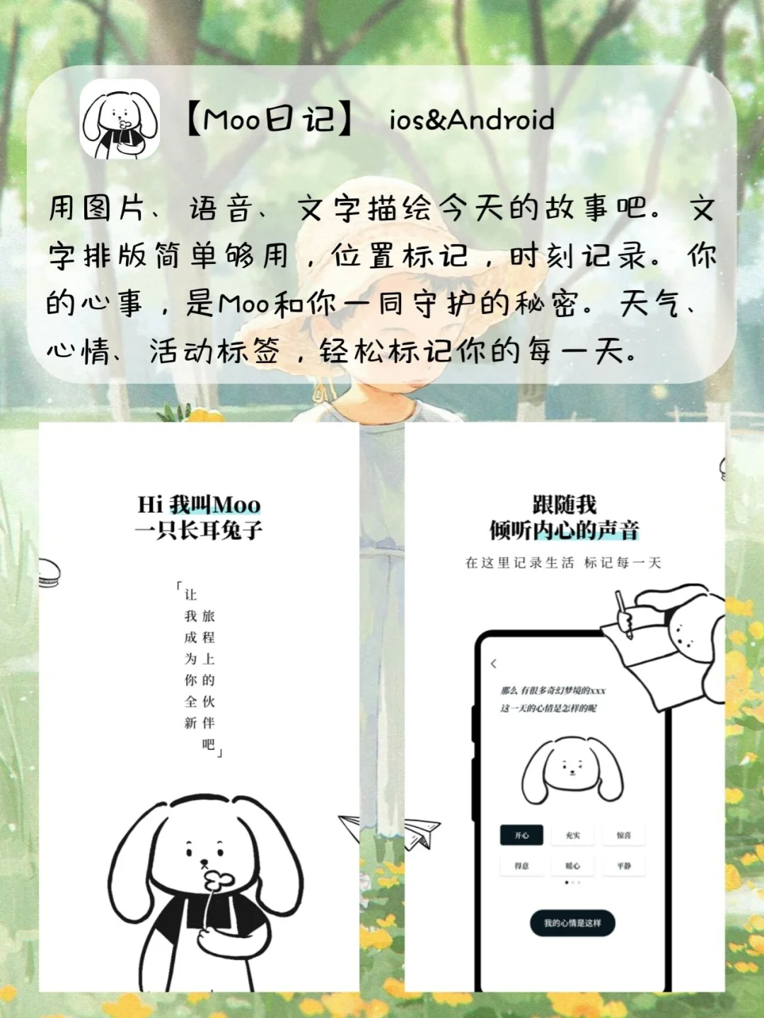 安卓党必备的APP