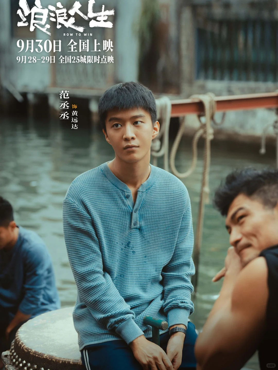 🎬浪浪人生‼️一起浪一浪 又爱就有家