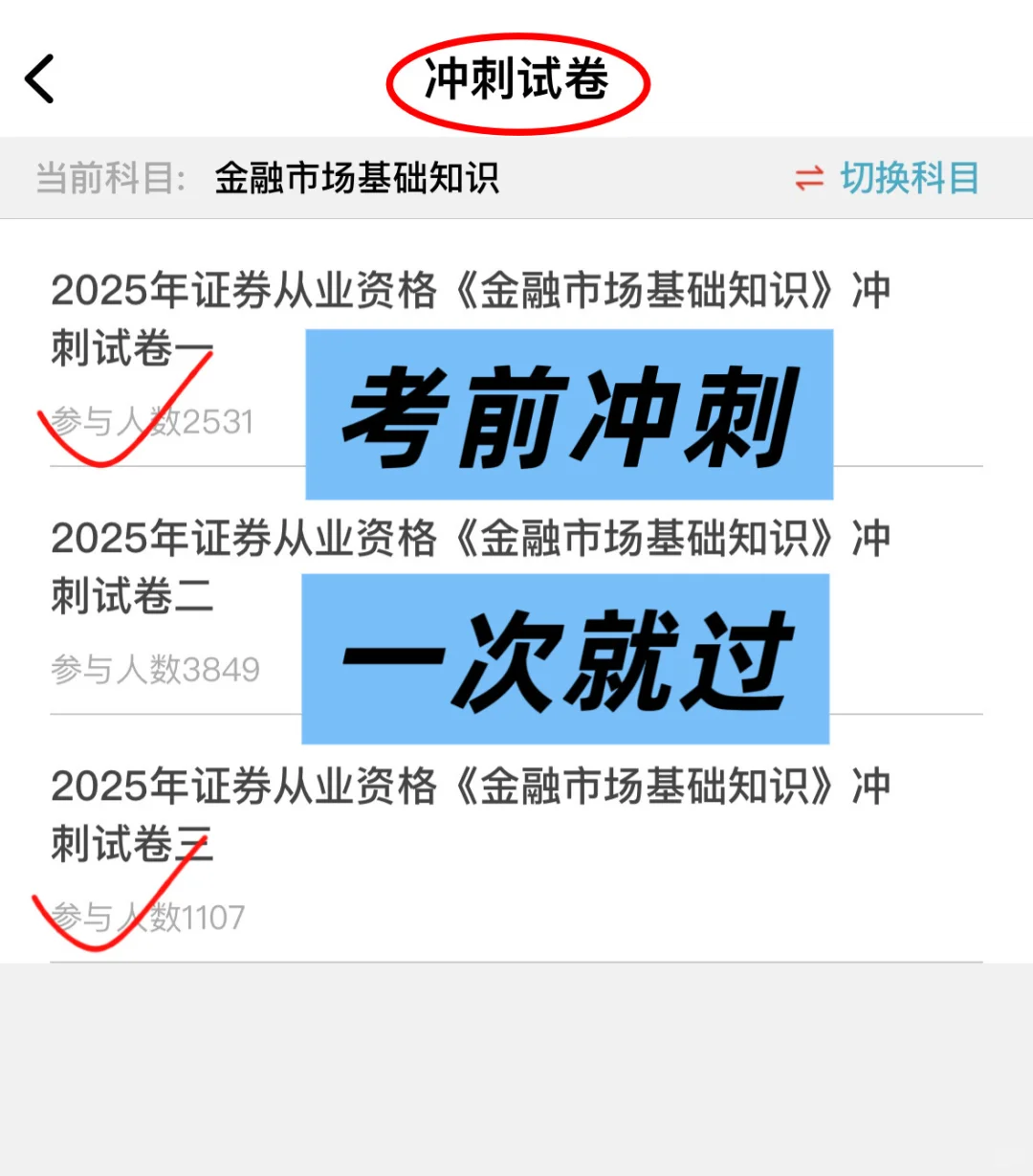 证劵从业有这个app就够了！