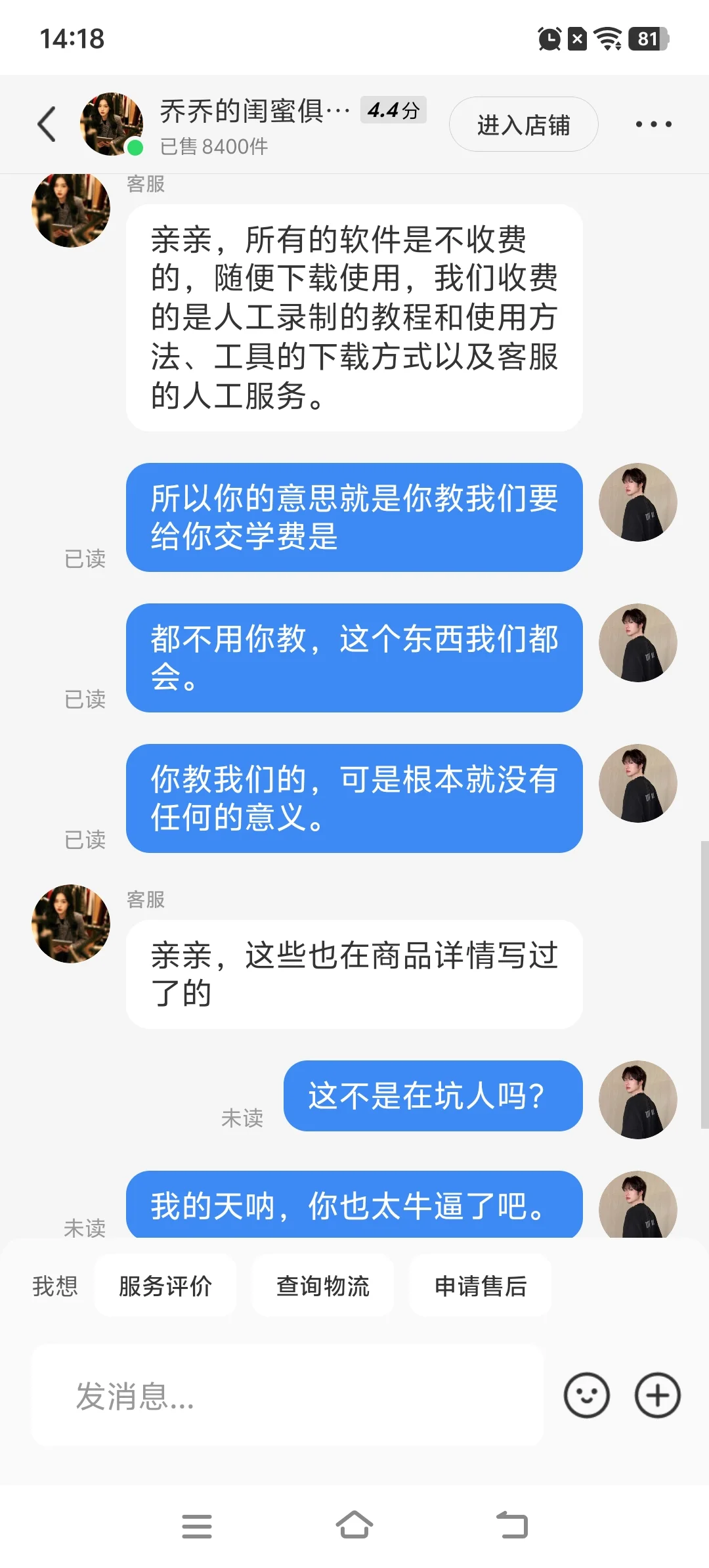 实时翻译软件