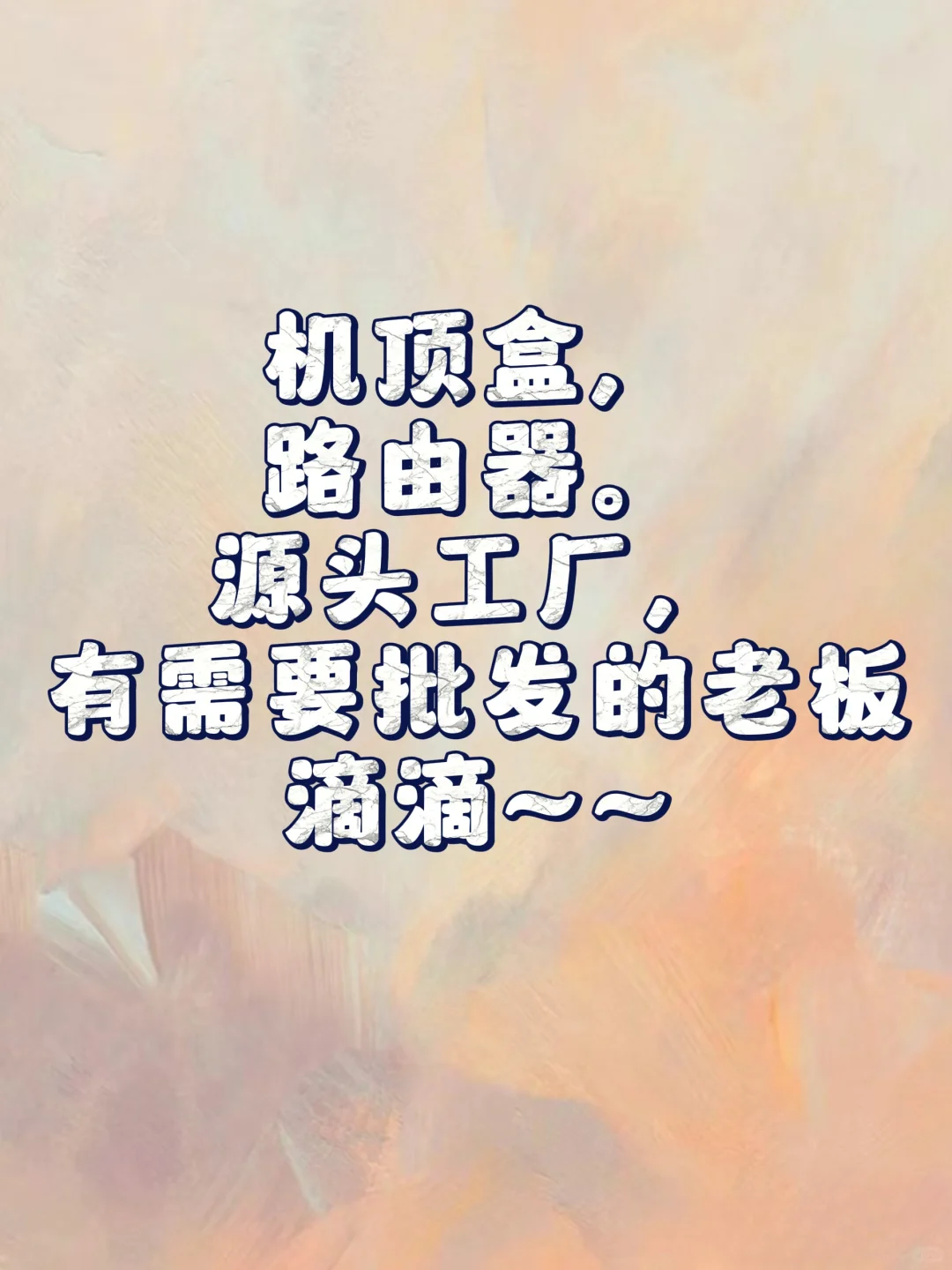 目前电视机盒子最好用是什么