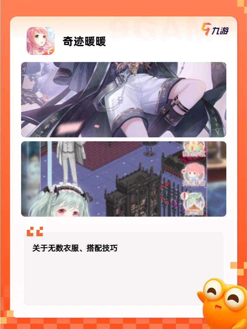 【2025手游排行】有没有好玩的免…