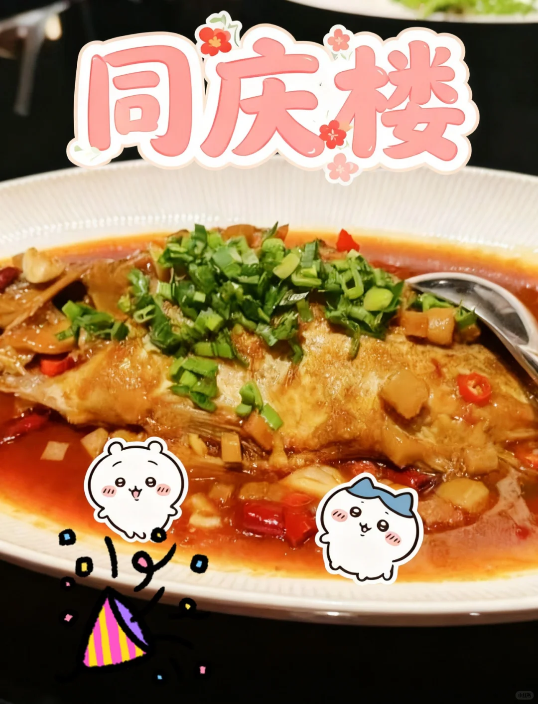 打工人狂喜！app 望湘园闭眼冲✅