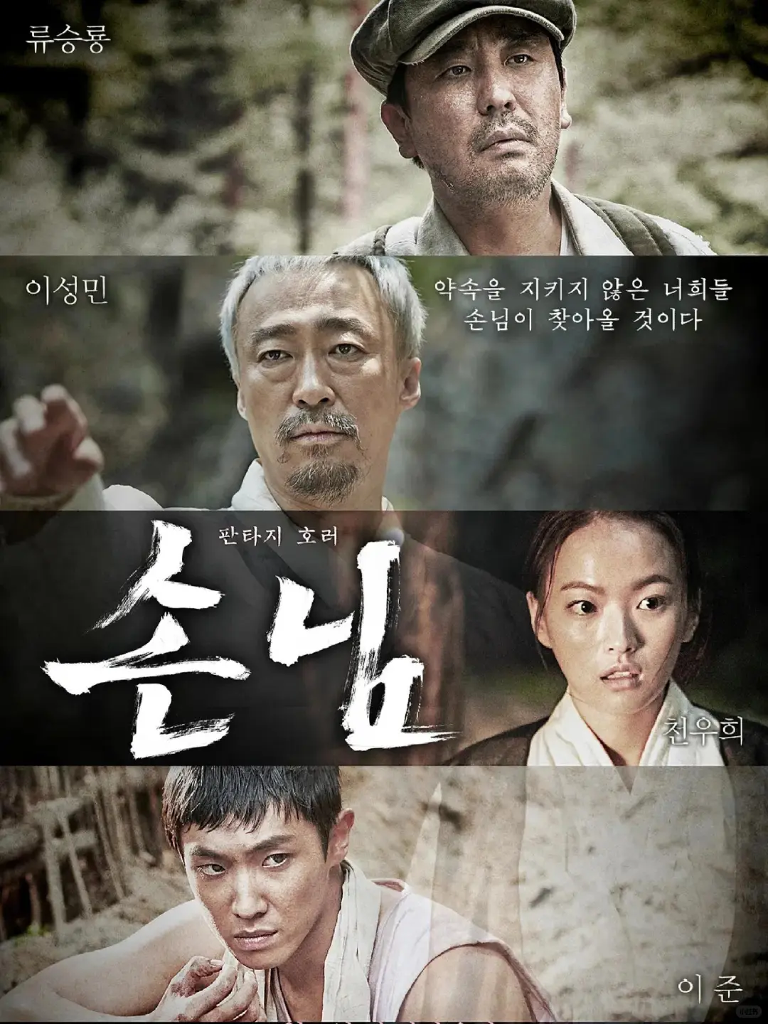 韩国电影的尺度也太大了！！受不了！！