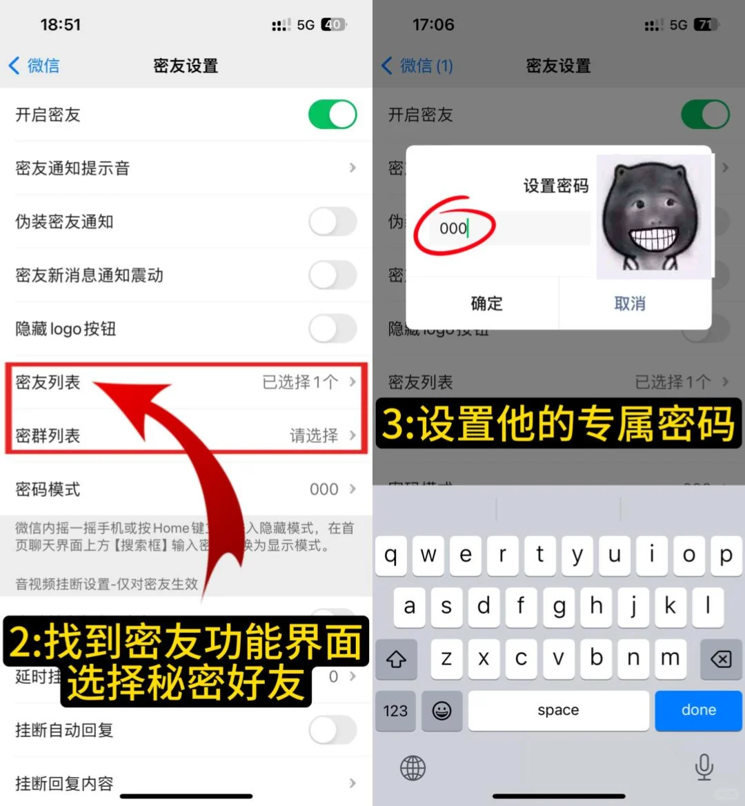 姐妹们，学会了吗?真的有用哦
