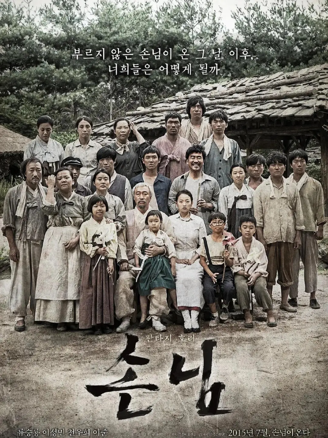 韩国电影的尺度也太大了！！受不了！！