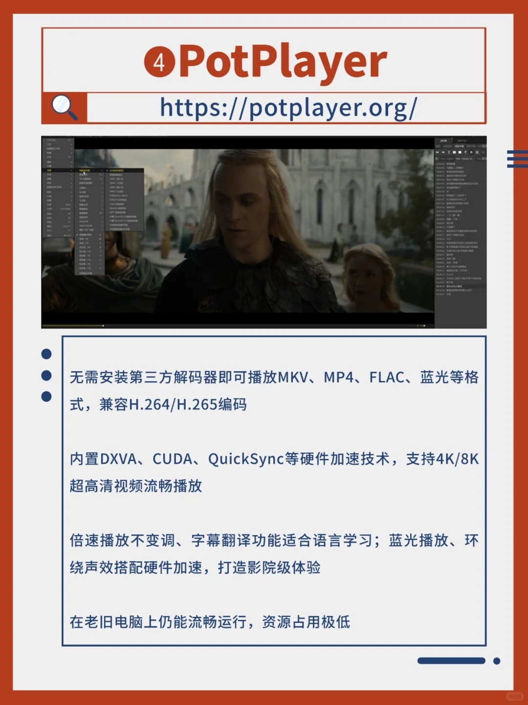 5个Windows实用工具，解决打工人的电脑难题