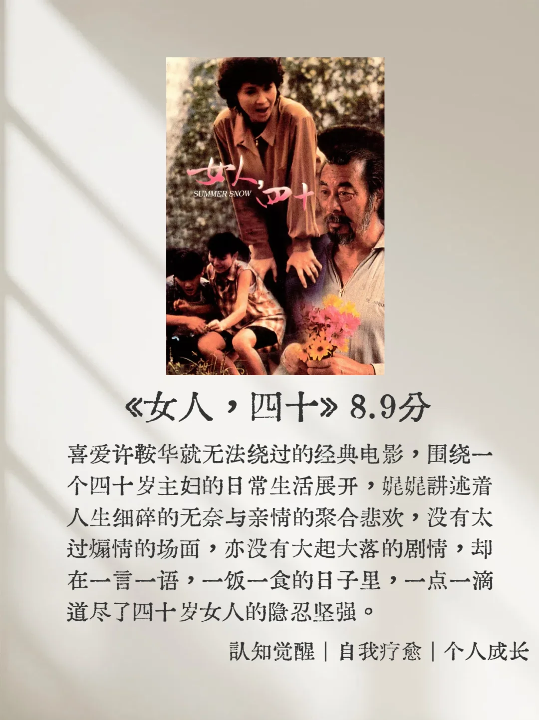 女性成长必看!10部大女主电影你看过几部?