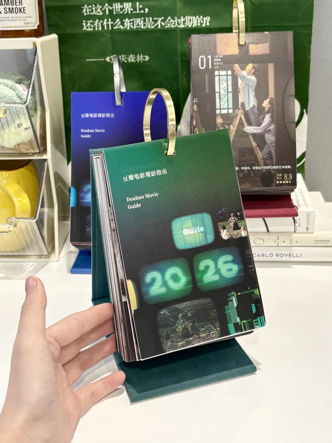 2026豆瓣电影日历🎞️💕真的有好东西~~