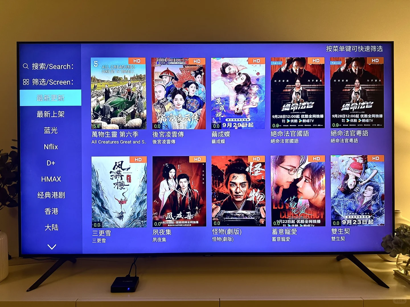 一起Tu吗？电视机顶盒！我用过澳洲最好用的！