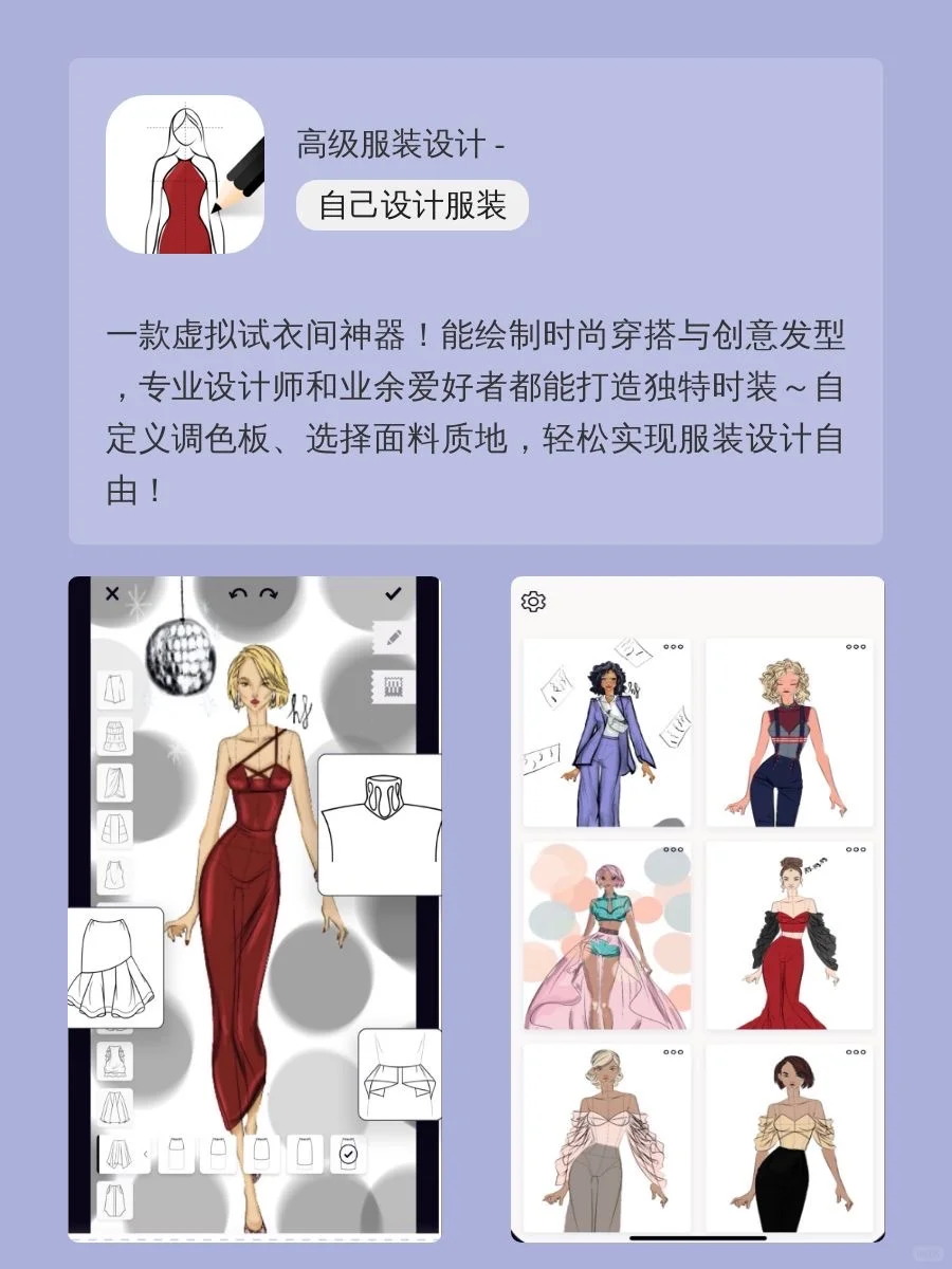 不装后悔！这些小众app让我效率开挂！