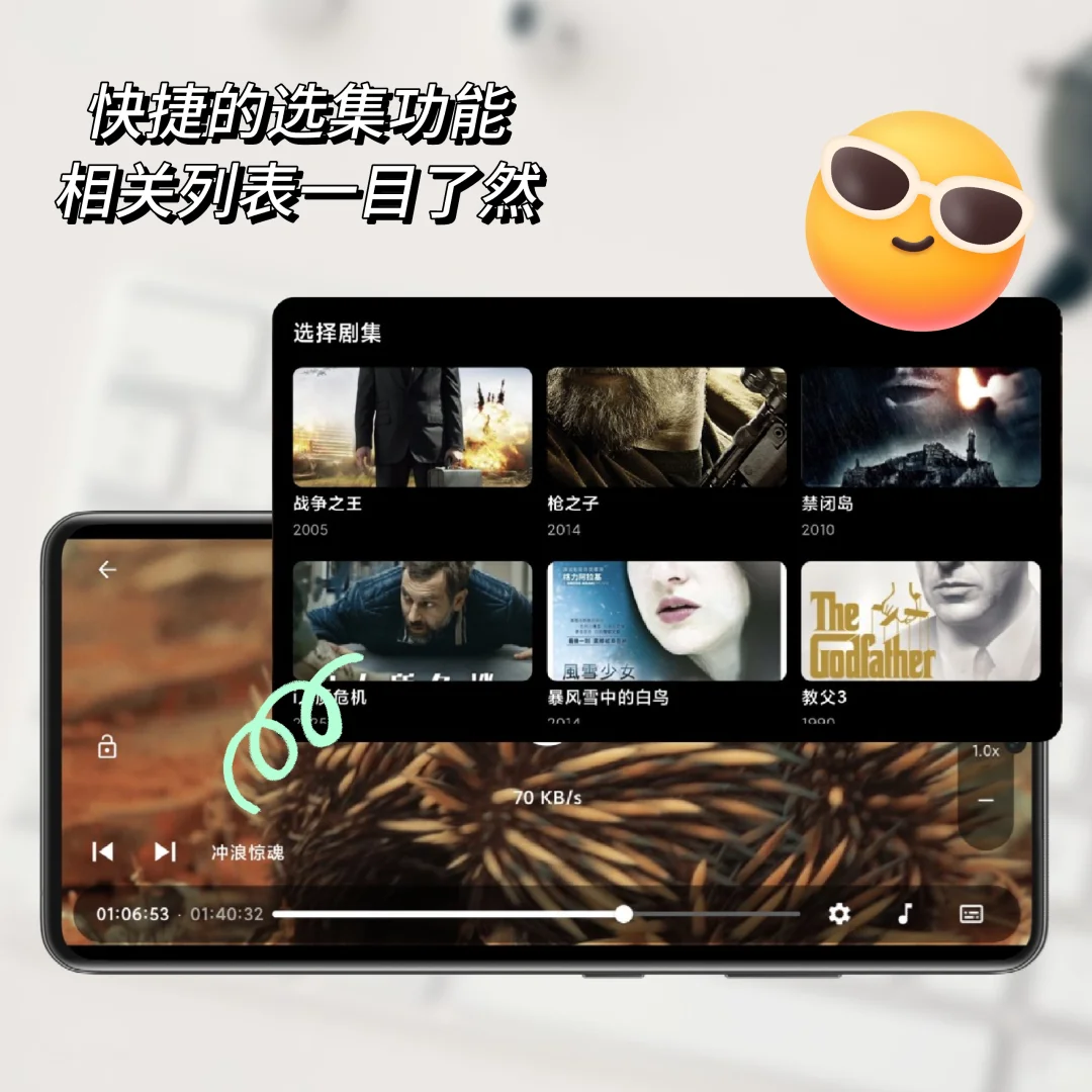 我的群晖NAS APP安卓版前瞻😜