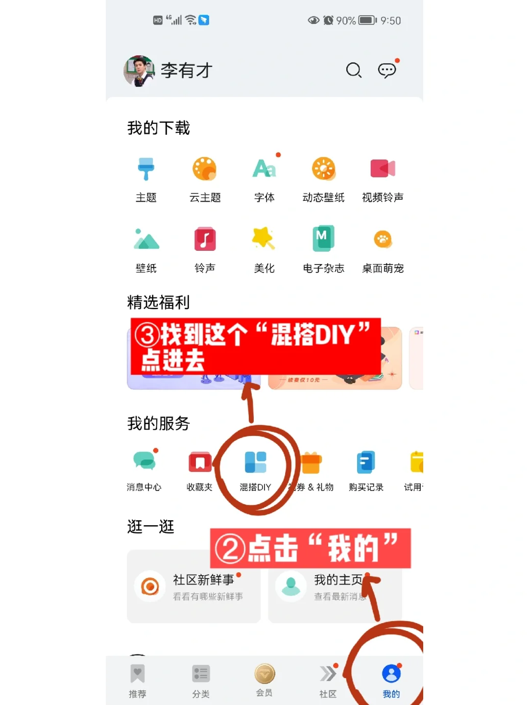 华为鸿蒙｜微信图标🤫