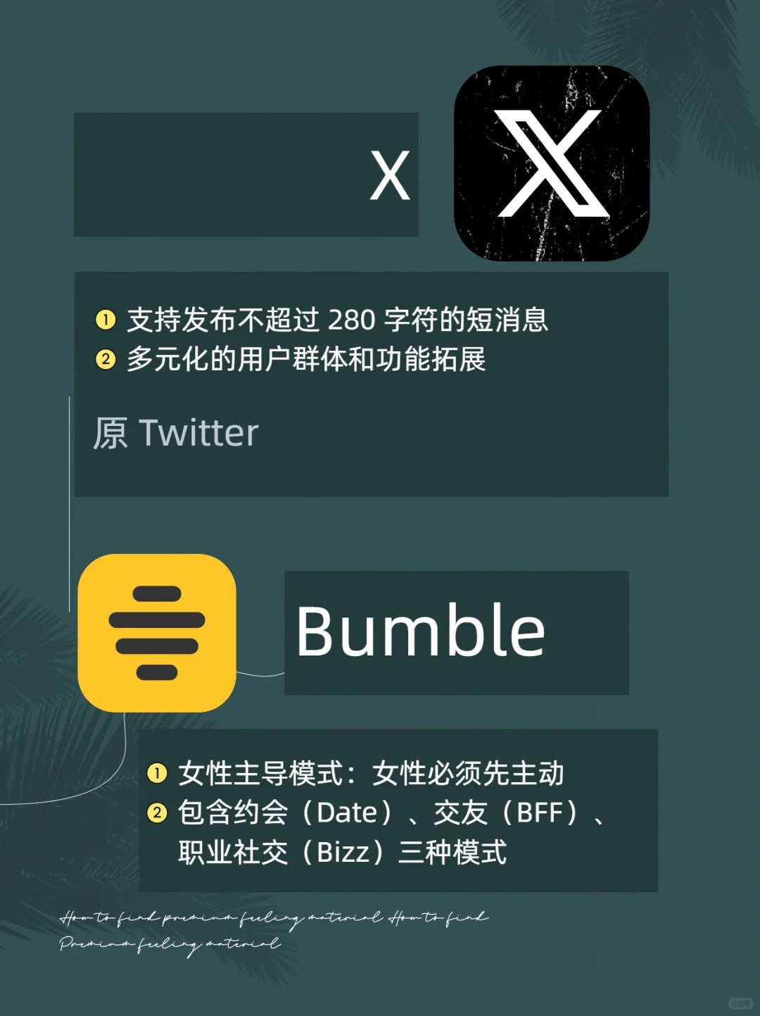 注意了！快去查你对象手机里有没有这些软件
