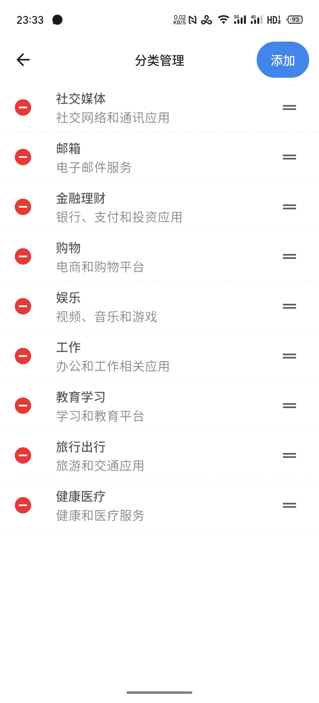 暂时无缘鸿蒙了，先上架安卓和苹果端了