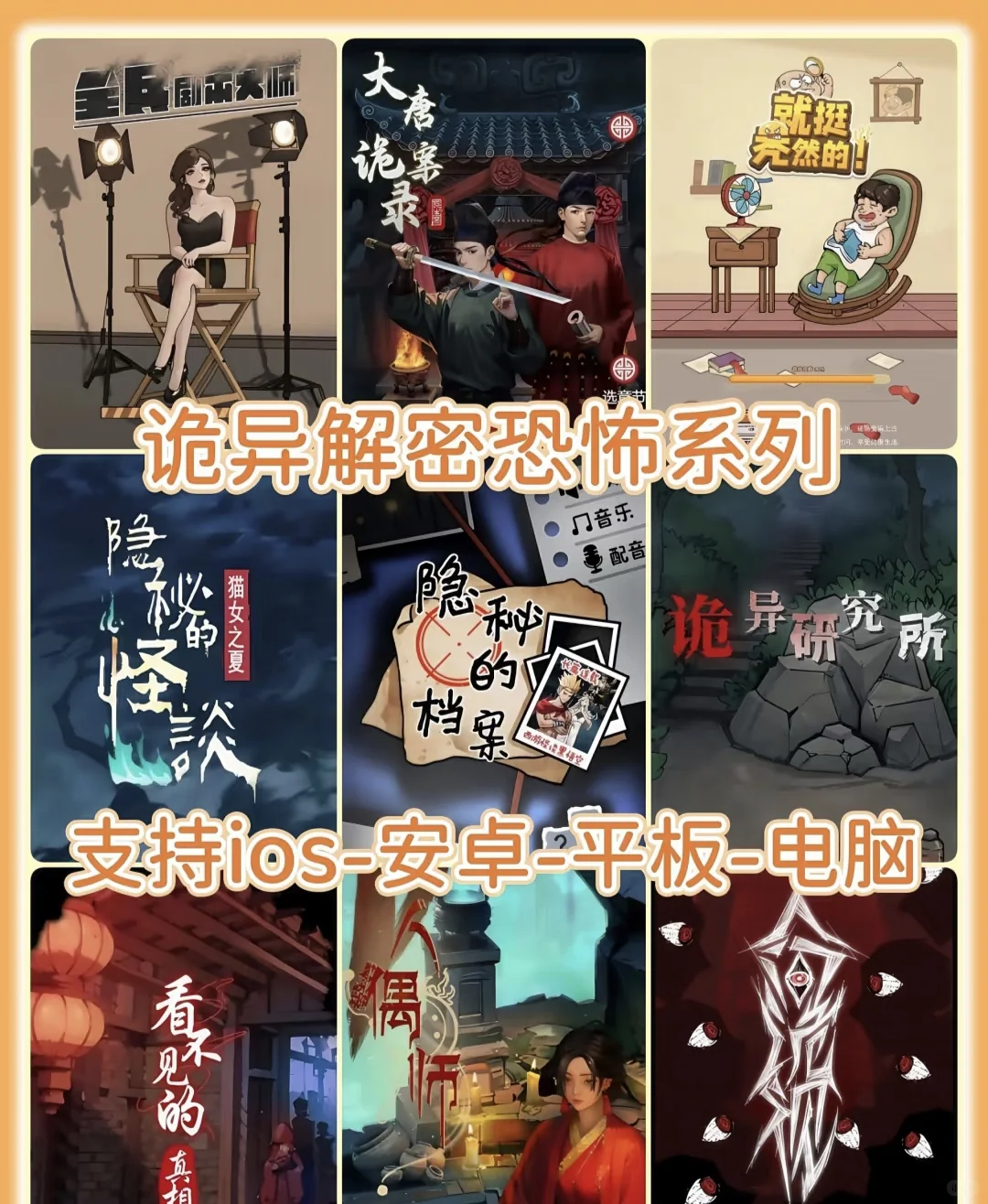 无广小游戏推荐
