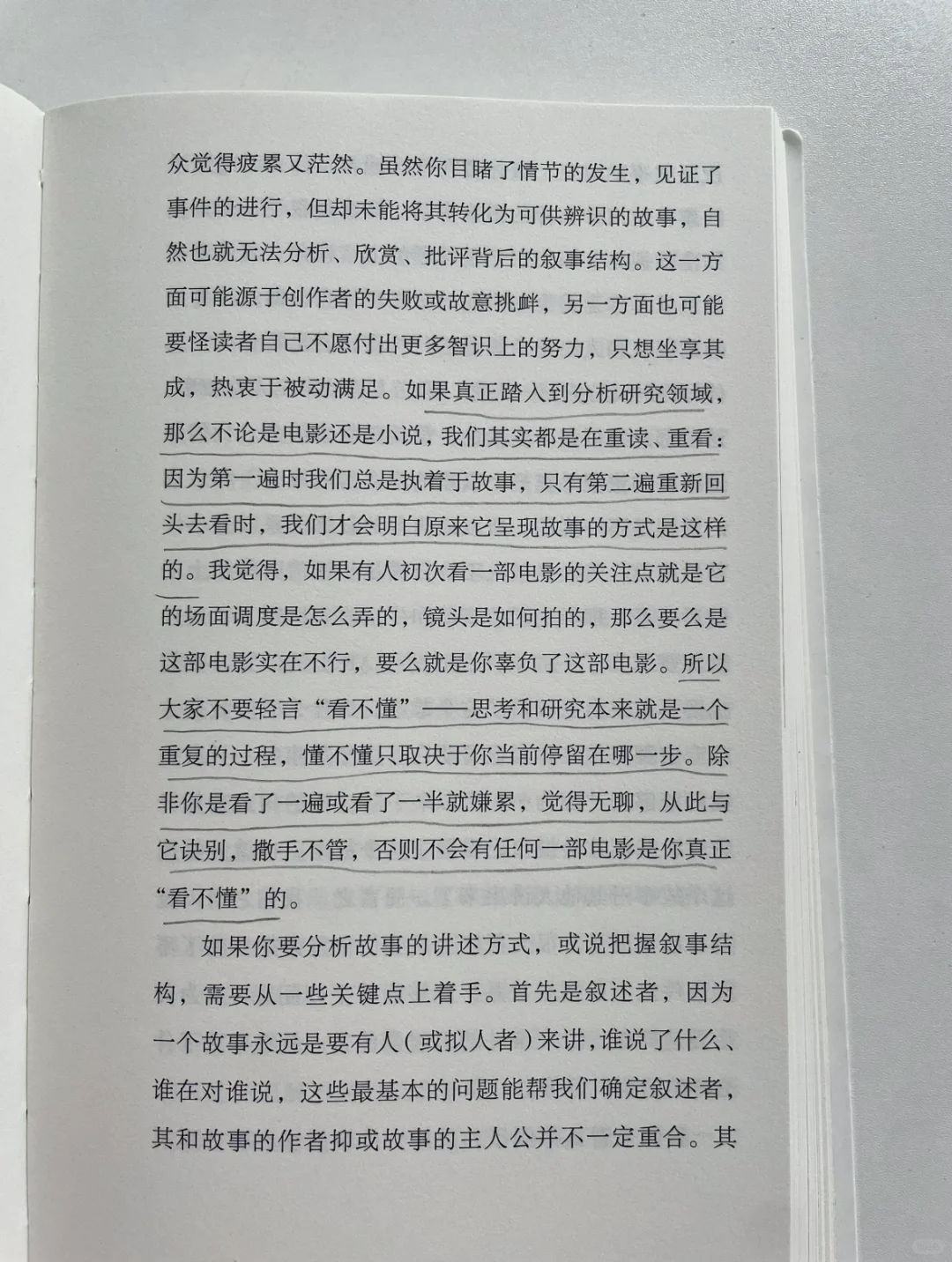 假期喜欢读书看电影的人不要错过这本