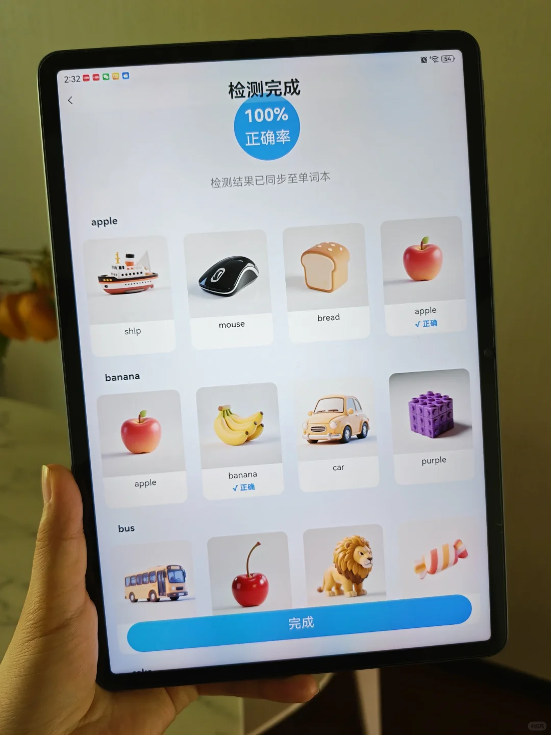 娃英语启蒙🔥🔥这个app真的太香啦❗️