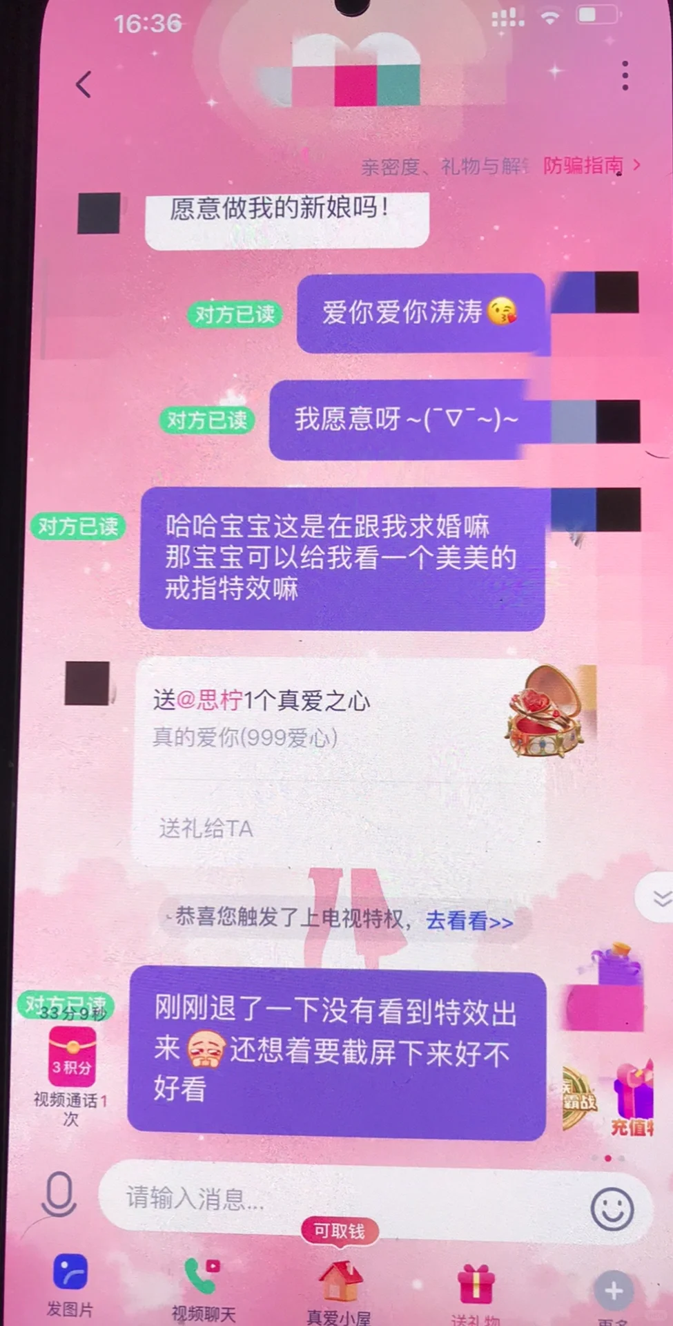 下午聊天日常，天天都在聊天