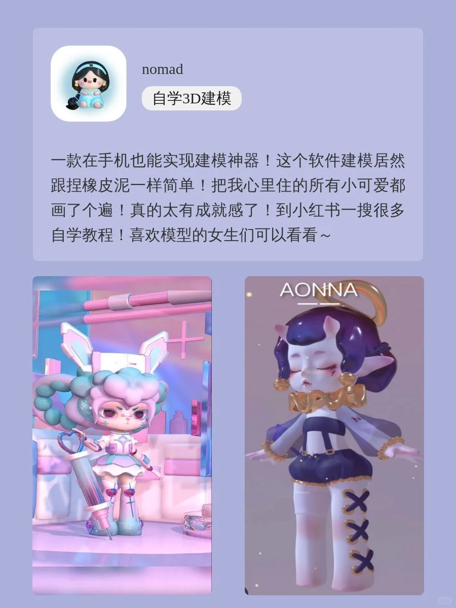 不装后悔！这些小众app让我效率开挂！