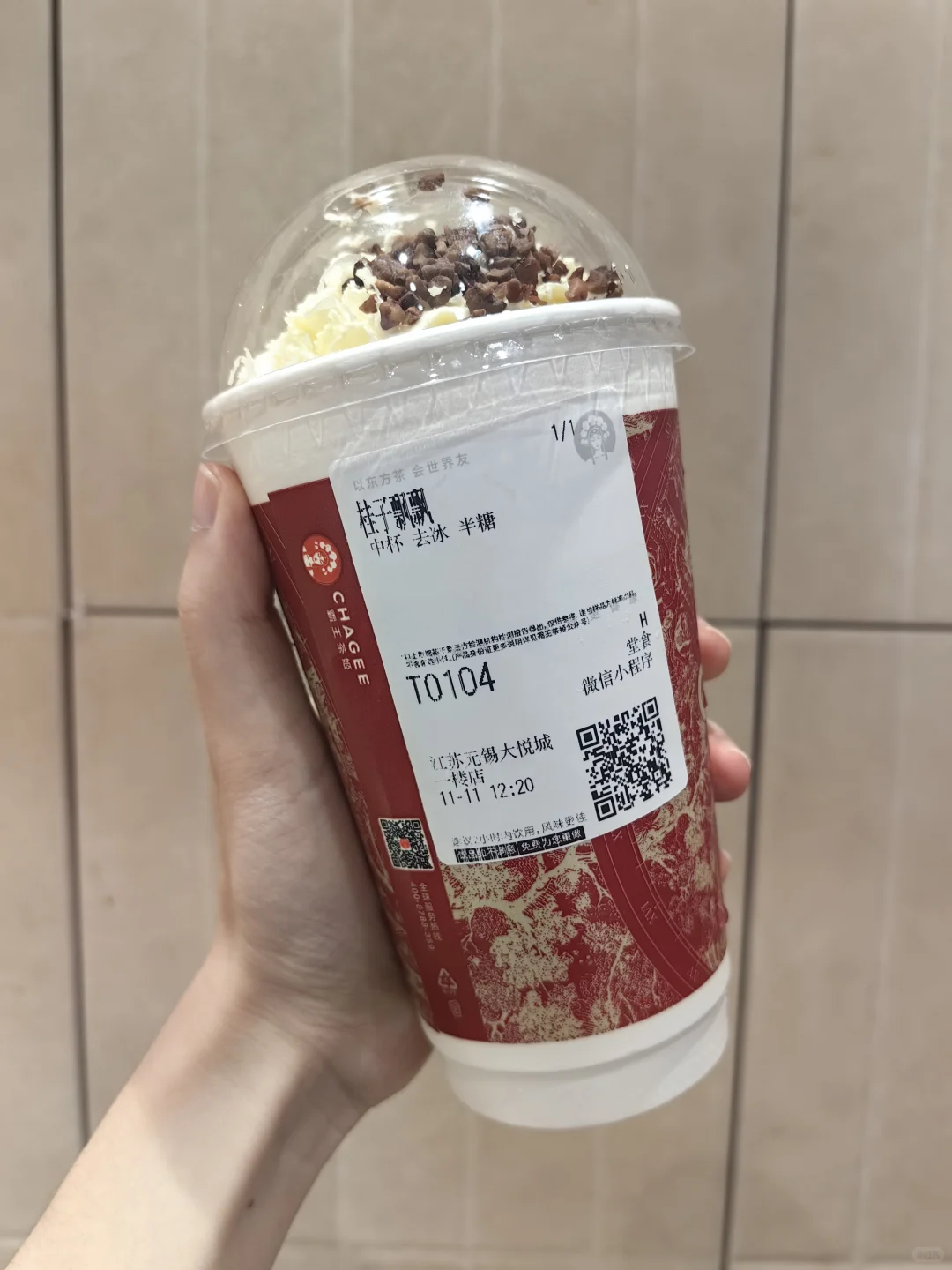 AI帮我记奶茶！安卓也有灵动岛啦🔻