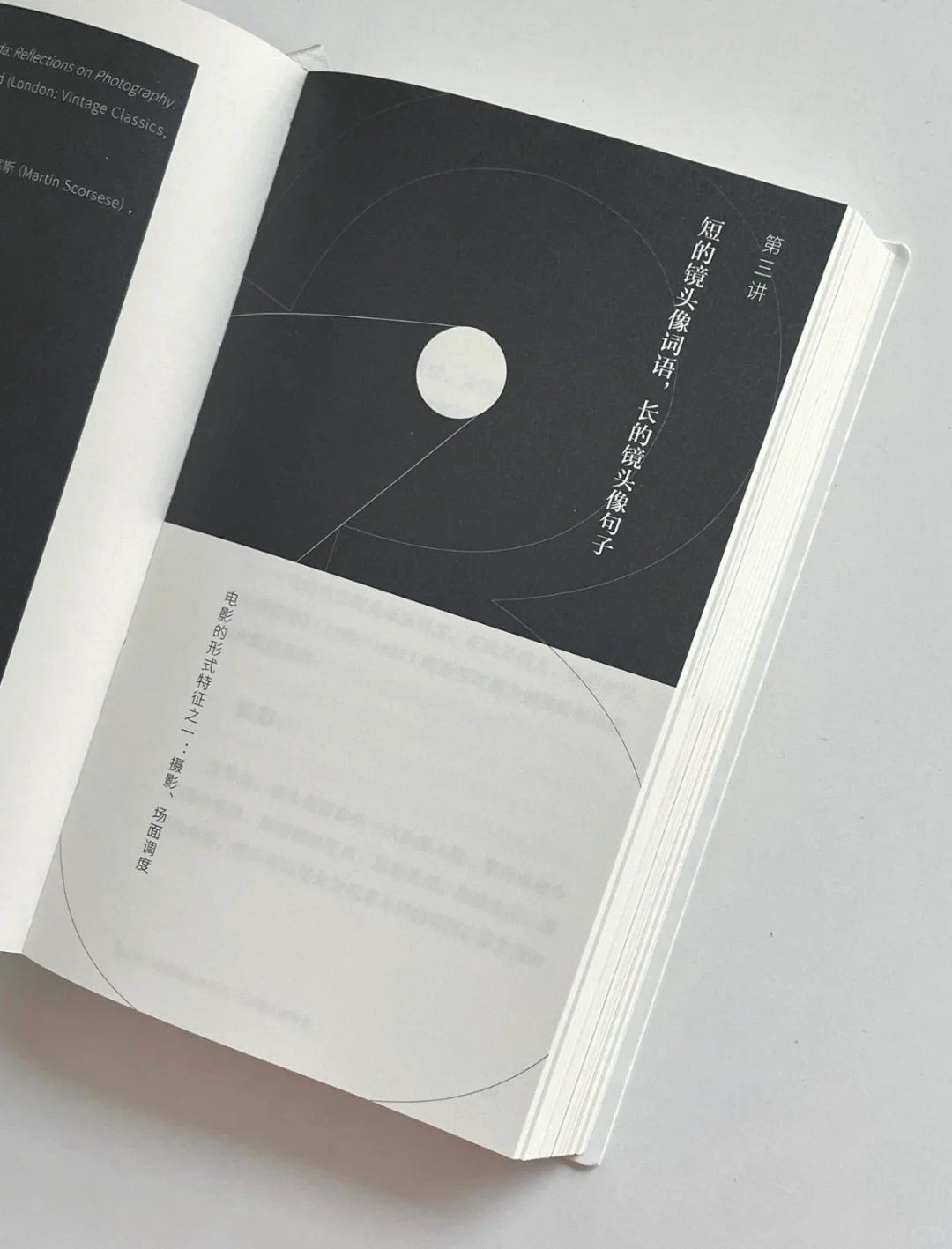 假期喜欢读书看电影的人不要错过这本