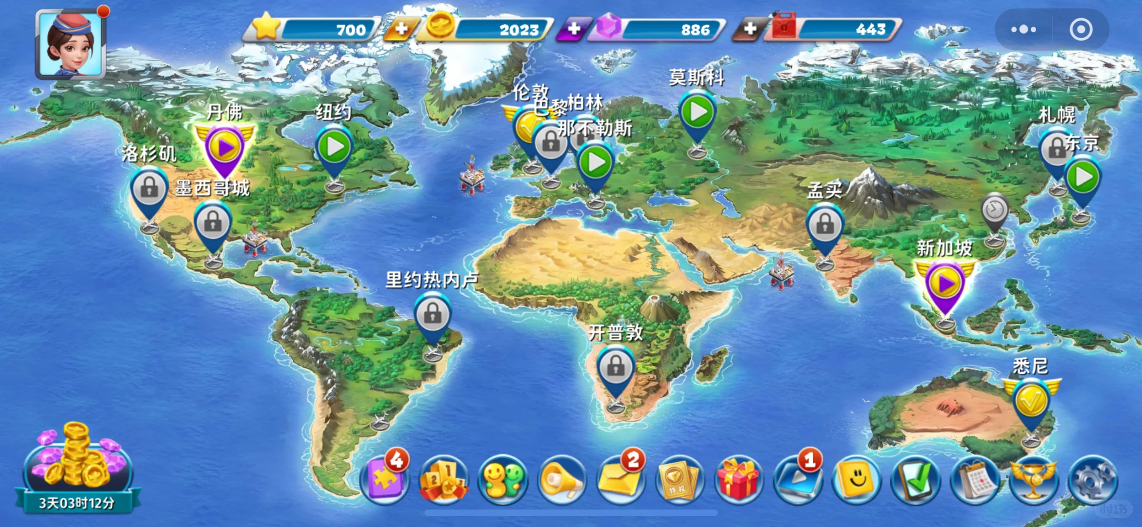 球球旅行记下载渠道，你用的对了吗✈️