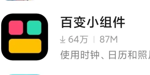 安卓手机这个功能来啦