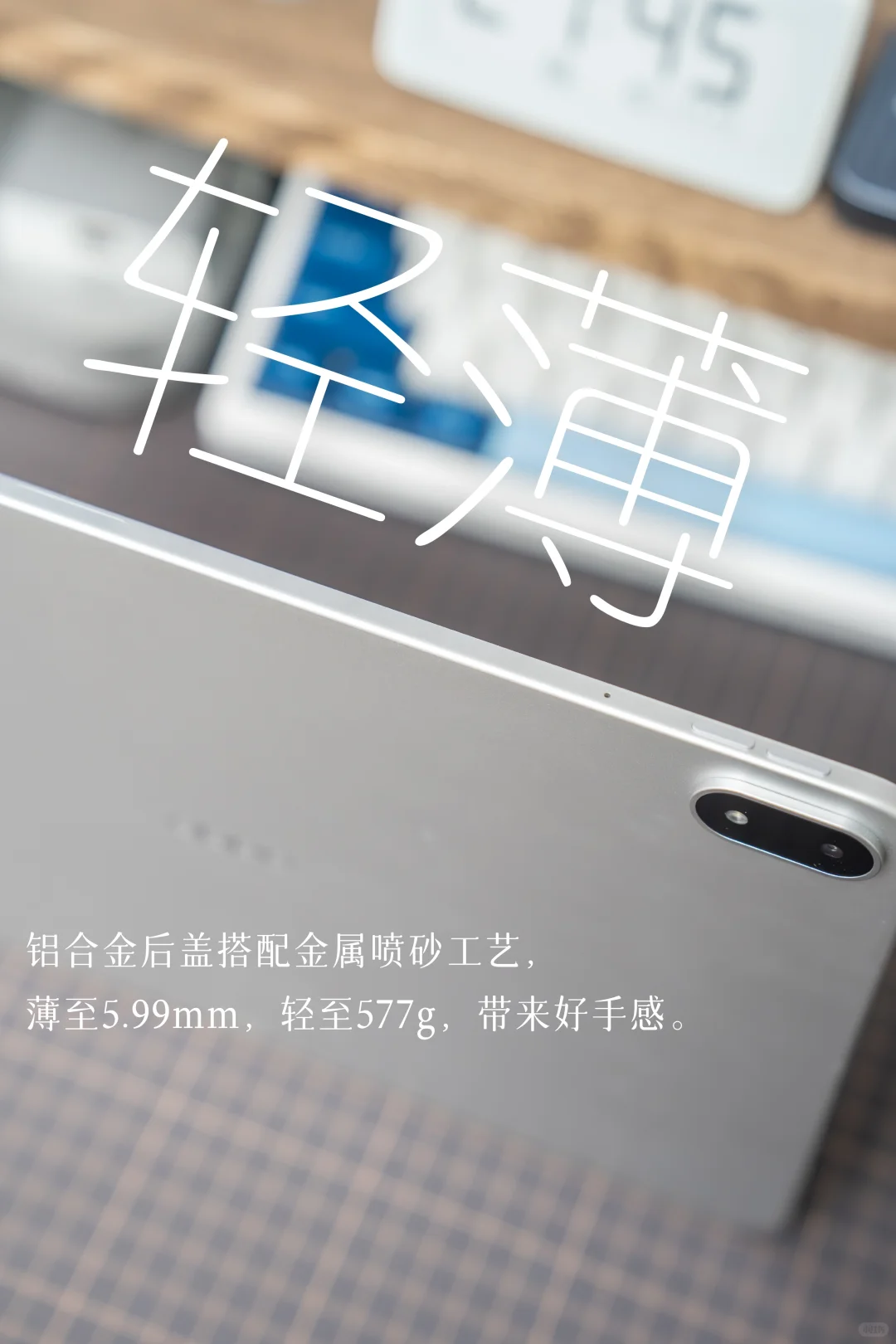 OPPO Pad 5 使用报告，聊聊它的优点