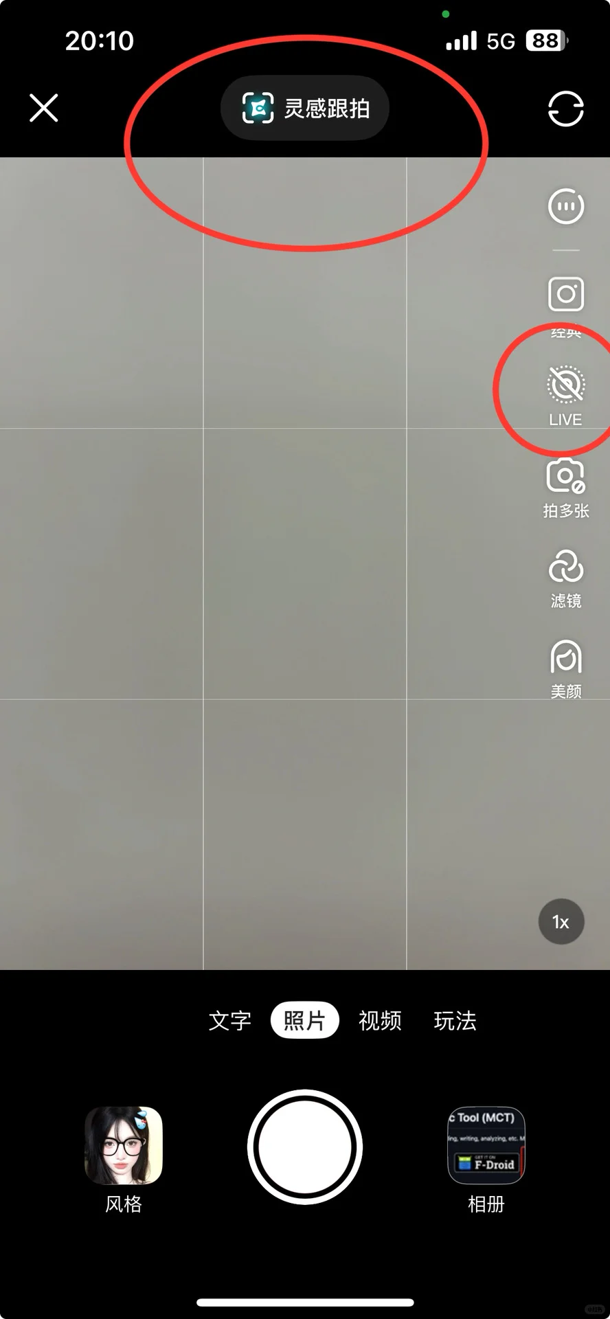 📍 这 App 太会教人拍照了吧✨一键 Live😉