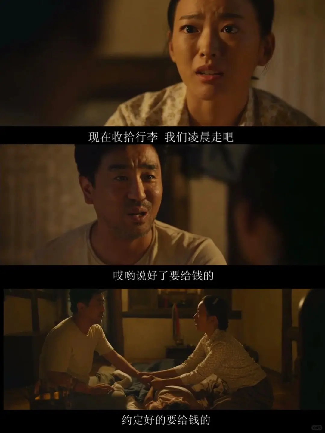 韩国电影的尺度也太大了！！受不了！！