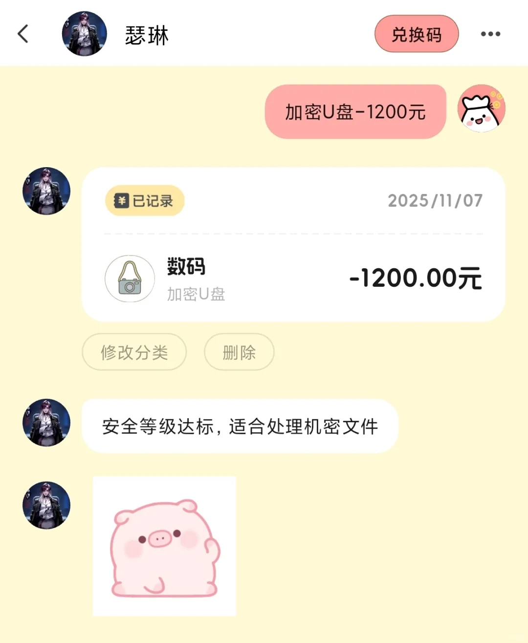 喜欢瑟琳的不能错过这个app!!!