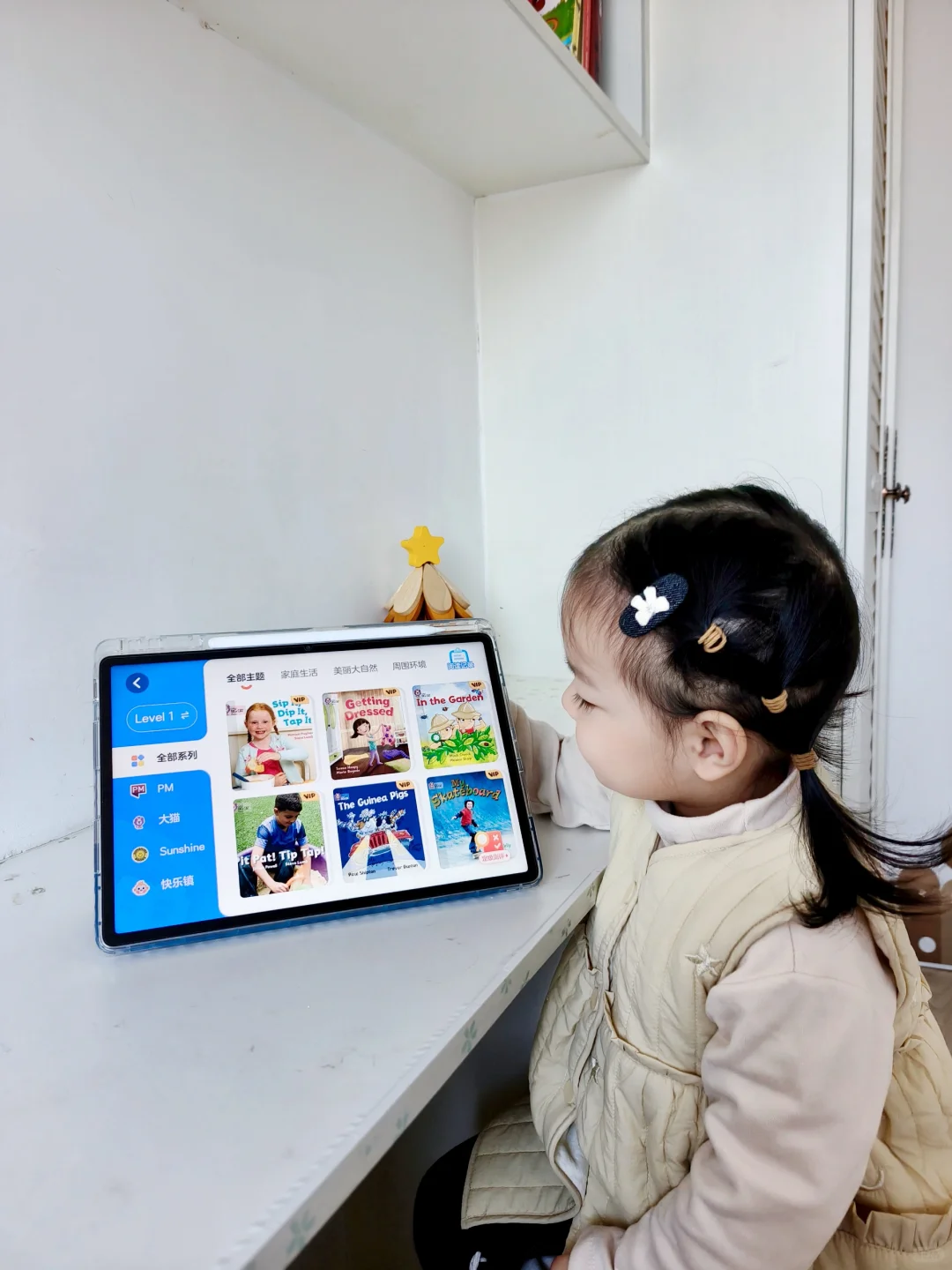 有了多功能辅导APP，孩子英语启蒙省心多了
