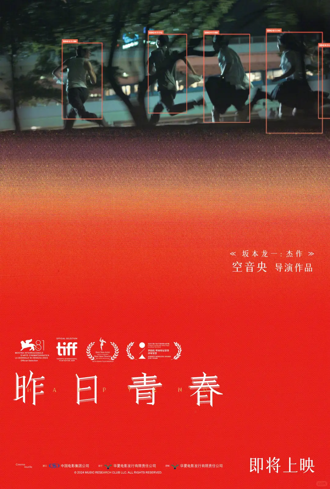 11月观影推荐，能把观众拉回电影院吗？👀