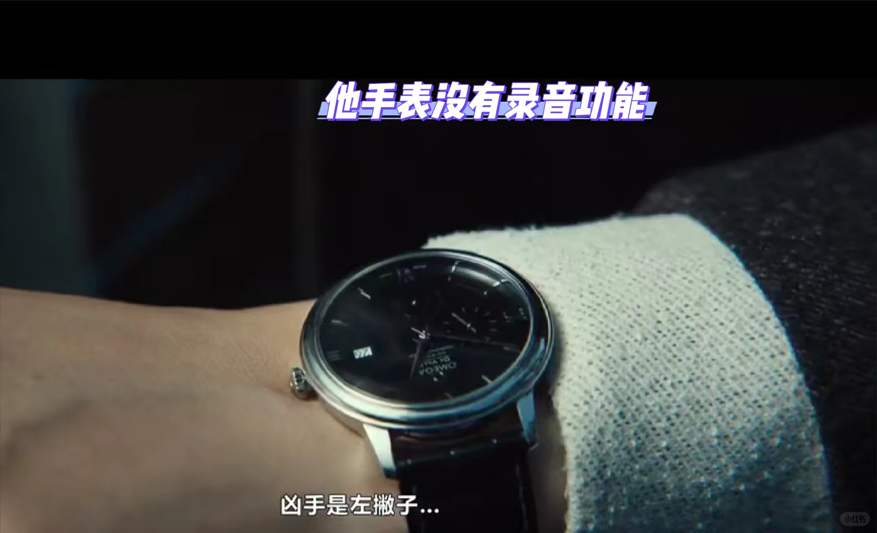 《分手的决心》没有看过十遍看不懂（49）