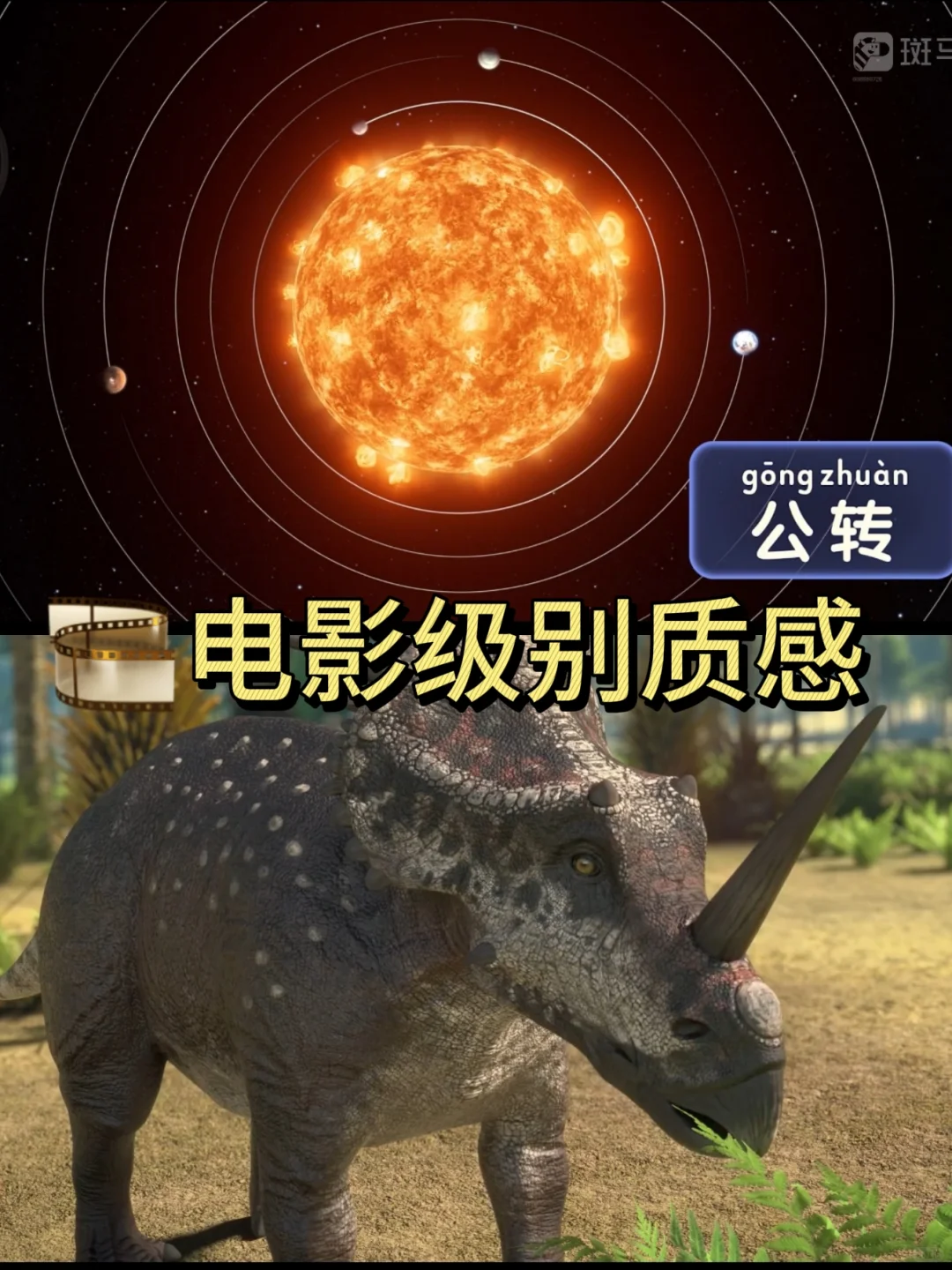 救命！这个O米APP让我家娃爱上学习了！