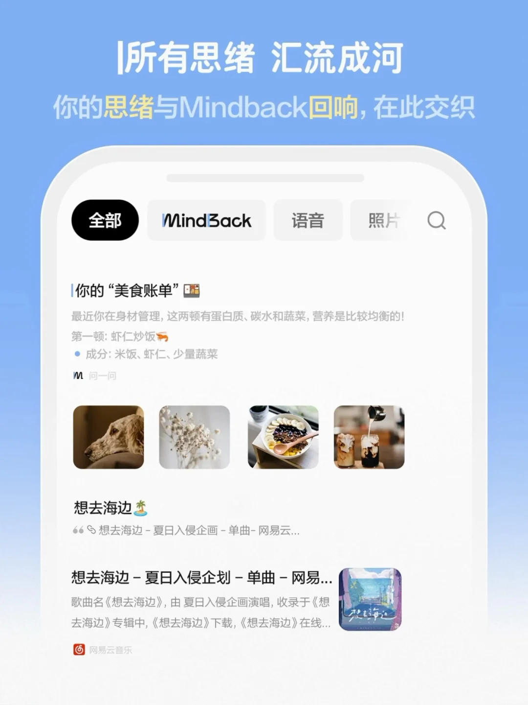 一个只需“发给自己”的记录APP，邀你来测～